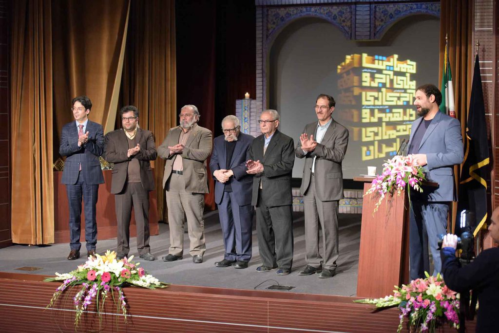 با حمایت آذرخش، همایش ملی آجر و آجرکاری در هنر ایران برگزار شد
