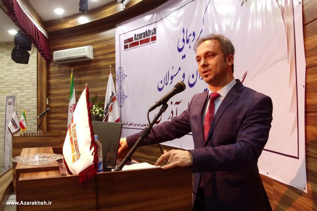 گردهمایی سالانه مدیران و مسئولان گروه بین المللی آذرخش