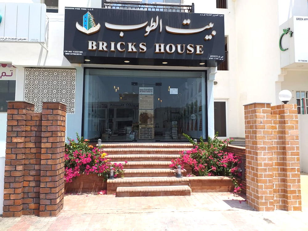 نمایندگی عمان آجر نسوز نما آذرخش