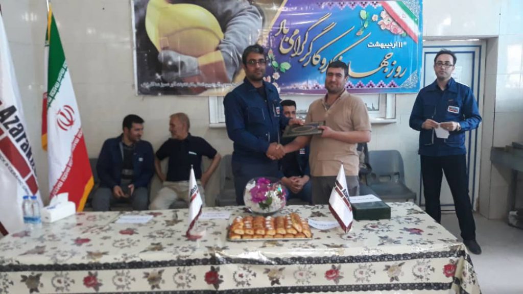 بزرگداشت روز کارگر