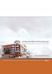 کاتالوگ 2014