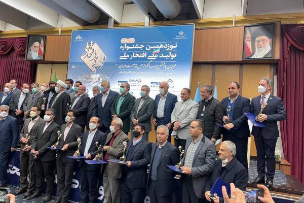کسب عنوان نشان "تولیدکننده برتر" توسط آذرخش در جشنواره تولید ملی افتخار ملی 1400