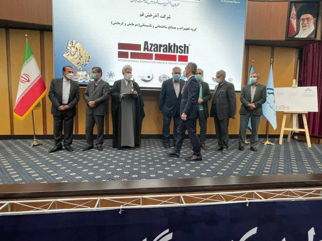 کسب عنوان نشان "تولیدکننده برتر" توسط آذرخش در جشنواره تولید ملی افتخار ملی 1400