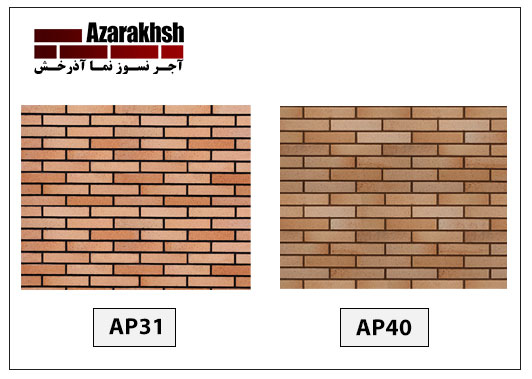 آجر نما شاموتی