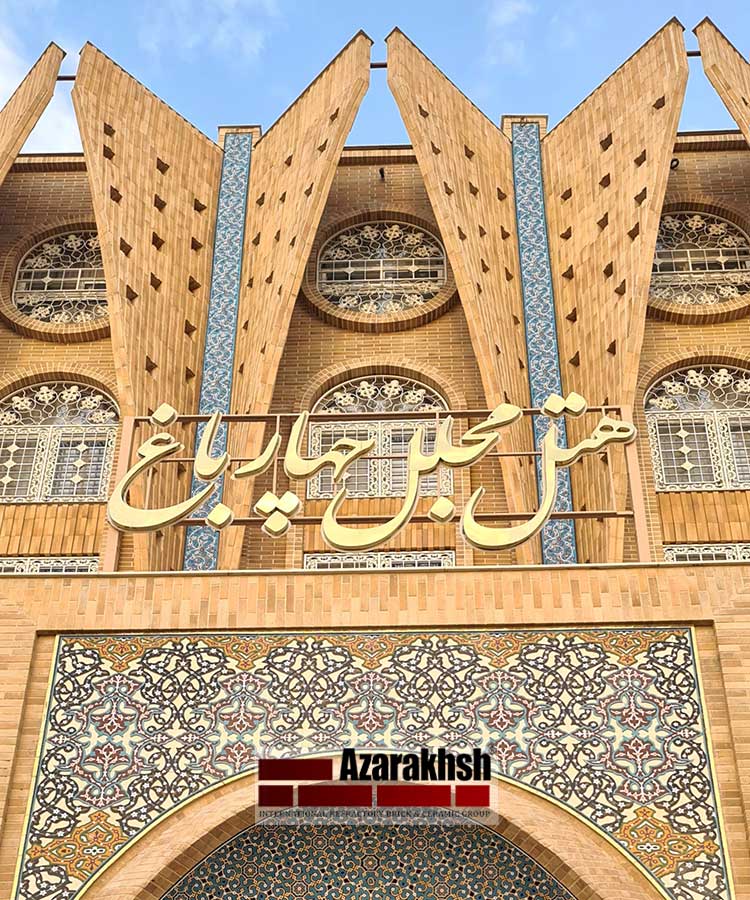 آجر نسوز شاموتی نما - هتل چهار باغ اصفهان