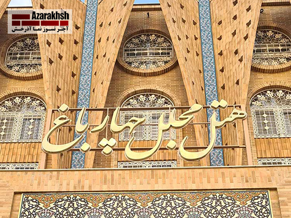 اصطلاحات آجرکاری